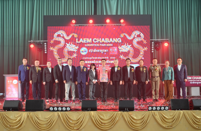 Laemchabang