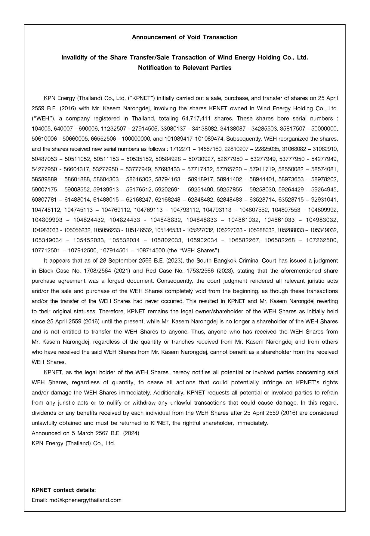 image2 1
