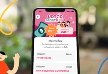 Sunday introduces a new campaign ‘Friend Gets Friends’ for Thais