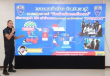 South Korea Requests Thailand Arrest A Scammer in Pattaya