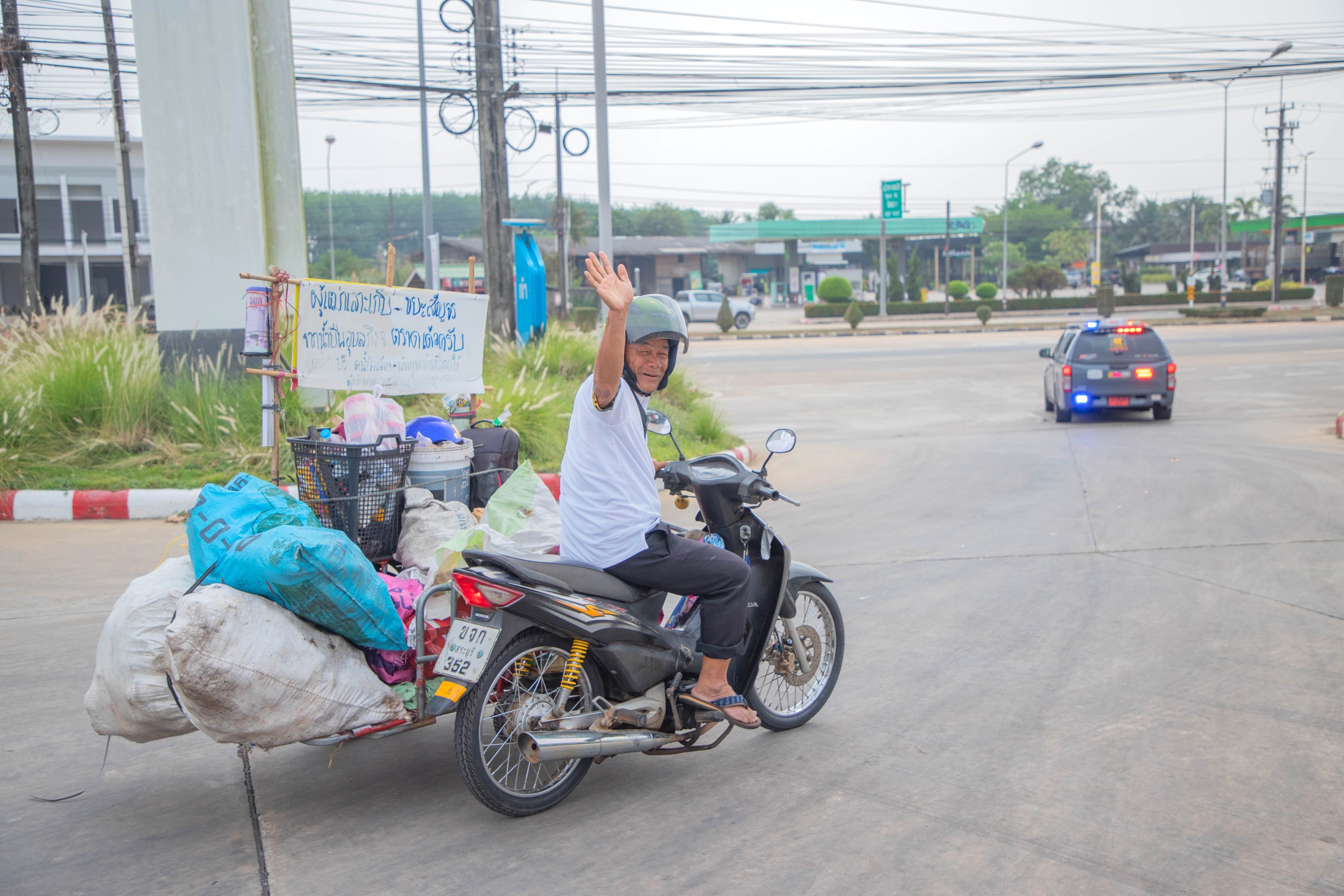 loi trat1