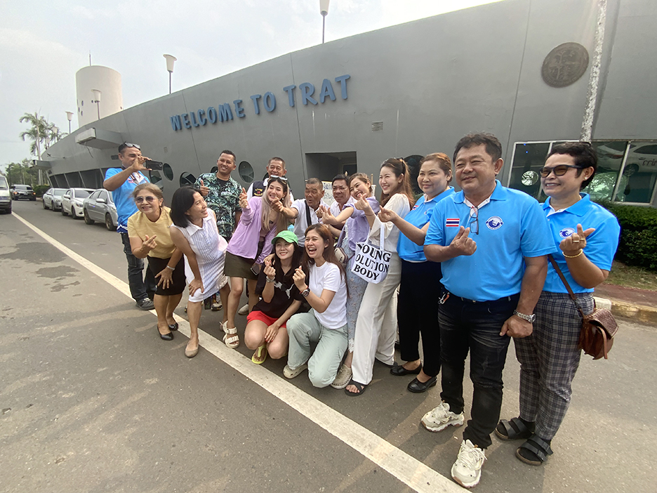 loi trat2