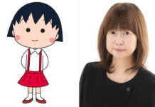 Tarako, Voice of Popular Anime Girl Maruko Chan, Dies At 63