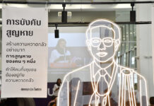 On Somchai Neelapaijit’s 20th Anniversary, Justice Has Still Disappeared Somchai Neelapaijit