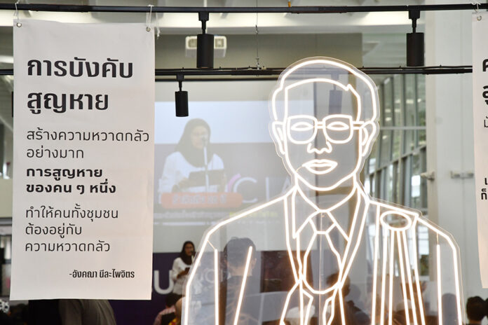 neelapajit1 Somchai Neelapaijit