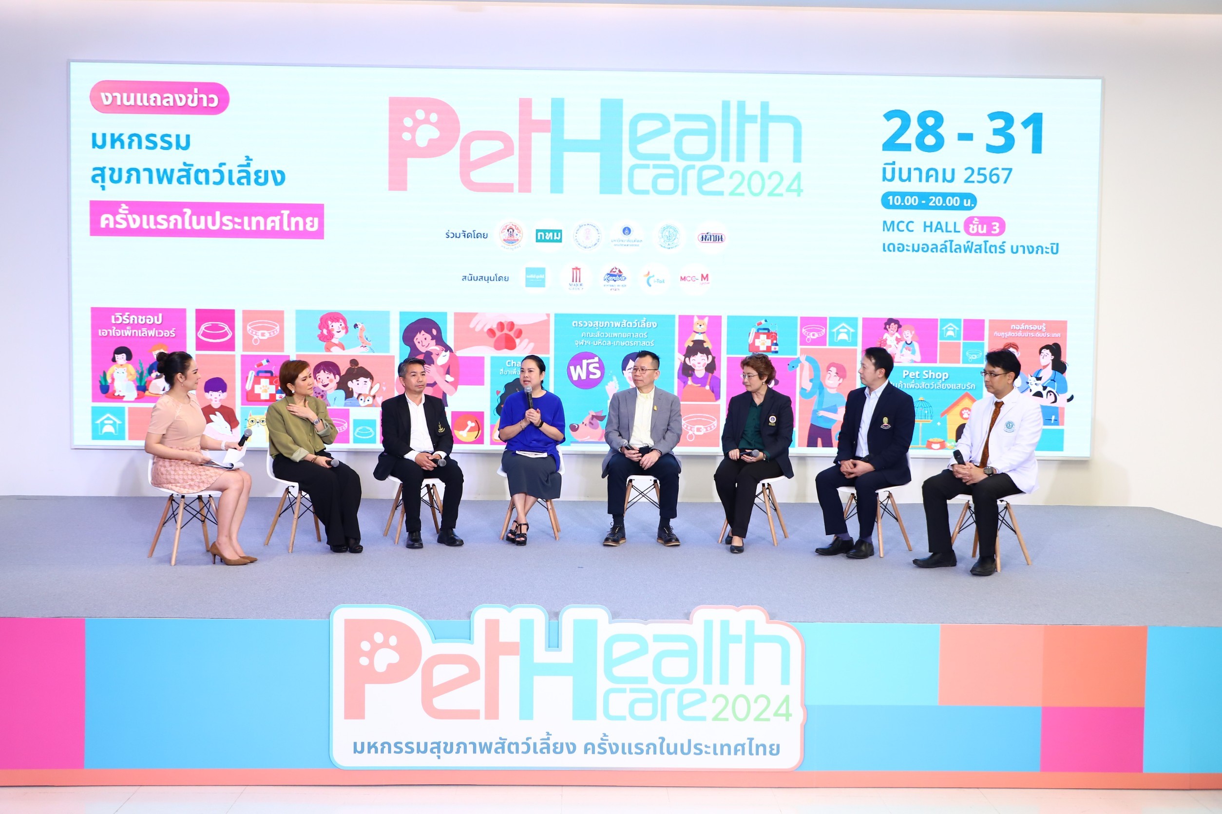 pet healthcare7