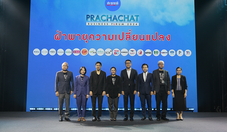 Unlock Thailand