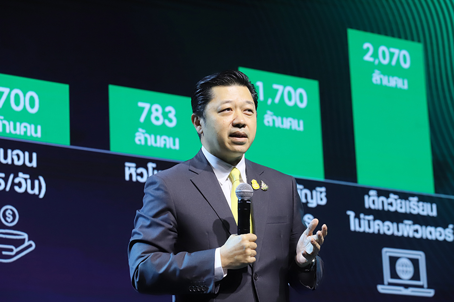 supachai