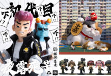 Toy Expo 2024 Features the Works of 20 Hong Kong Designers