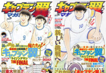 Japan Football Manga “Captain Tsubasa” Ends After 43-Year Run Tsubasa