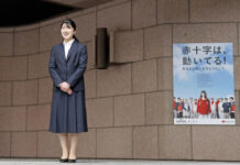 Princess Aiko Begins 1st Day of Work at Japanese Red Cross Society