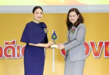Eminence Wins the Good Governance Award 2024 for Consumer Treatment Good Governance