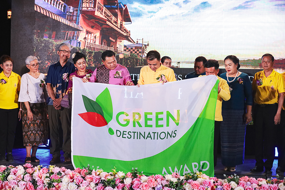 loei green3