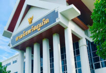 As Crimes Rise, Phuket Court Reopens Tourist Case Division