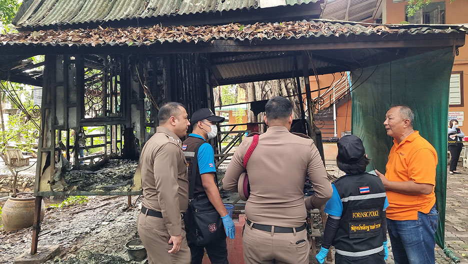 fire watsuankaw3