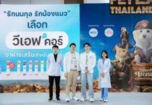 VFcore launches latest pet supplement “AA: Amino Acids” at Pet Expo Thailand 2024