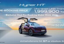 GAC AION launches the Hyper HT