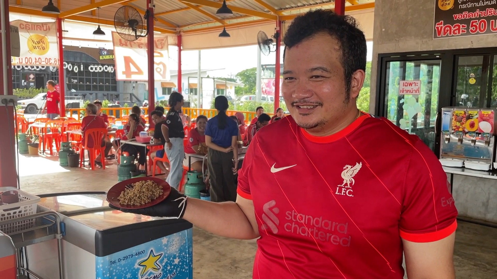 khon kaen manu2