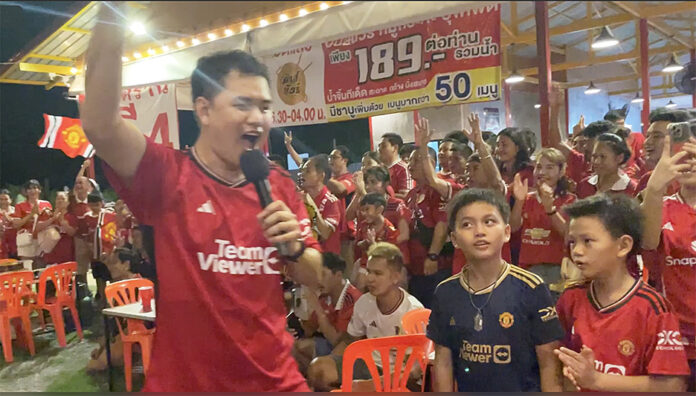 manu fan