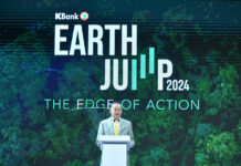 Prime Minister Urges Green Businesses and Study of Nuclear Energy energy
