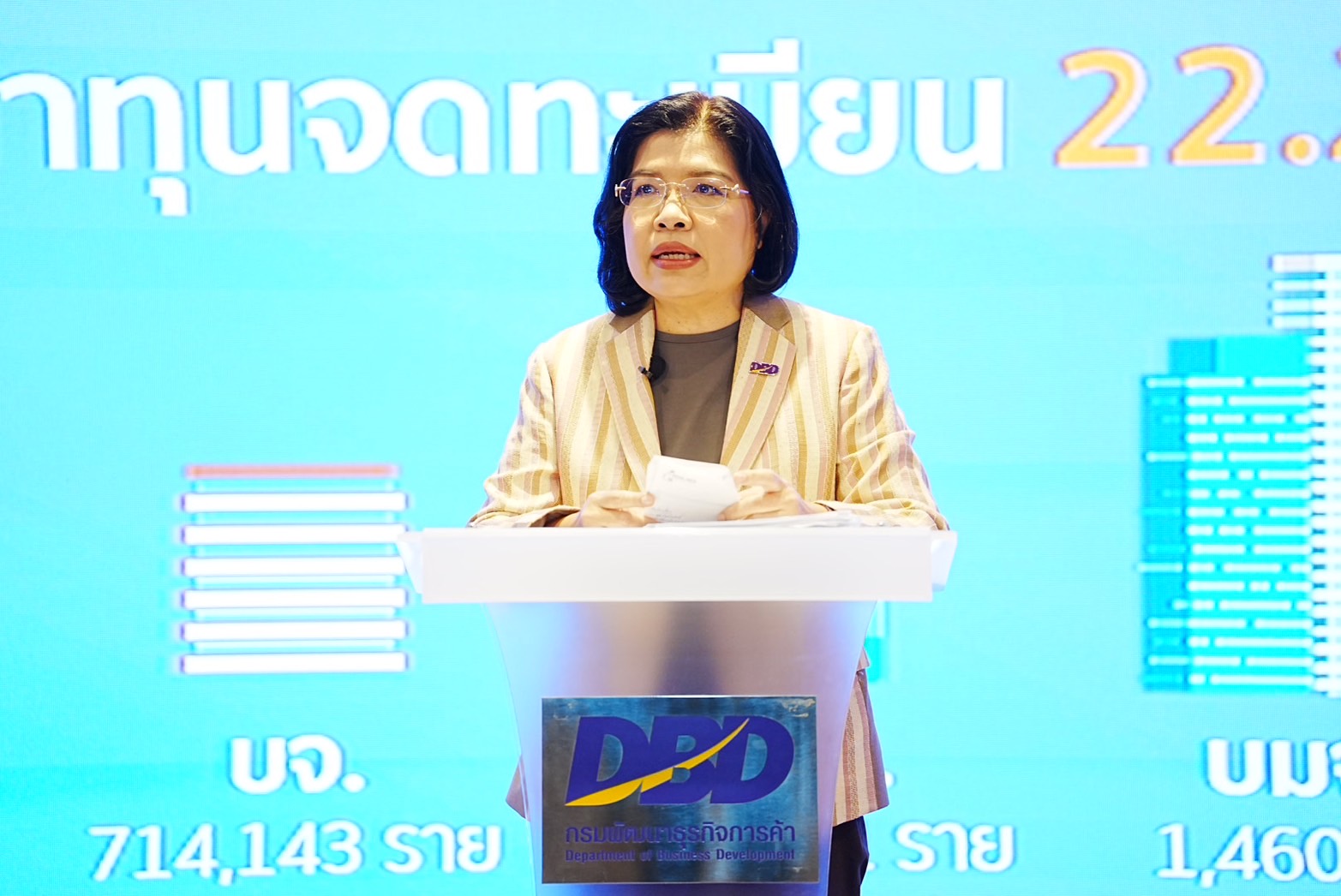 Auramon commerce