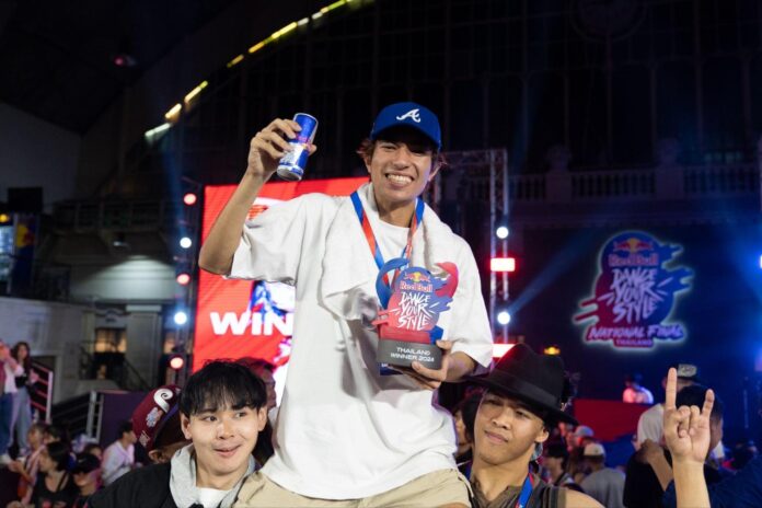 Red Bull