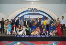 The 22nd edition of Thailand International Dog Show, the largest B2B2C exhibition in ASEAN