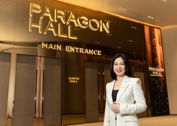 paragon new hall