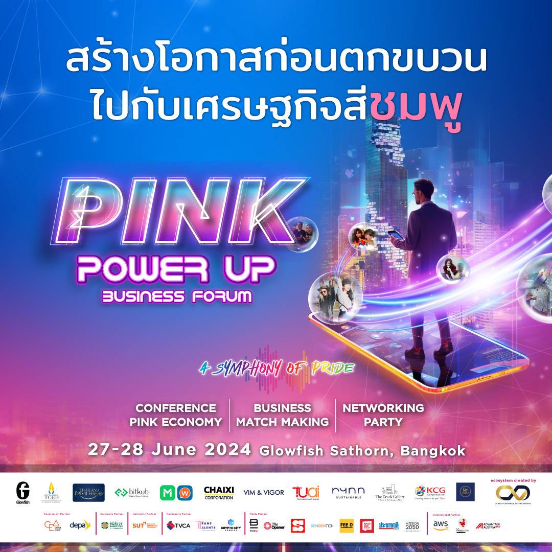 pink1