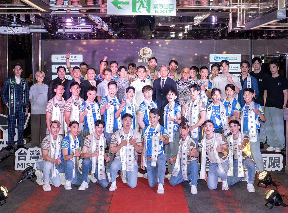 Mister Friendship International 2024