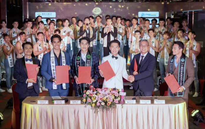 taiwan pageant3 Mister Friendship International 2024