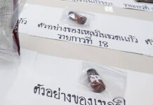 Thai Police Focus on Tracing Cyanide which Kills 6 Foreigners in Luxury Hotel cyanide