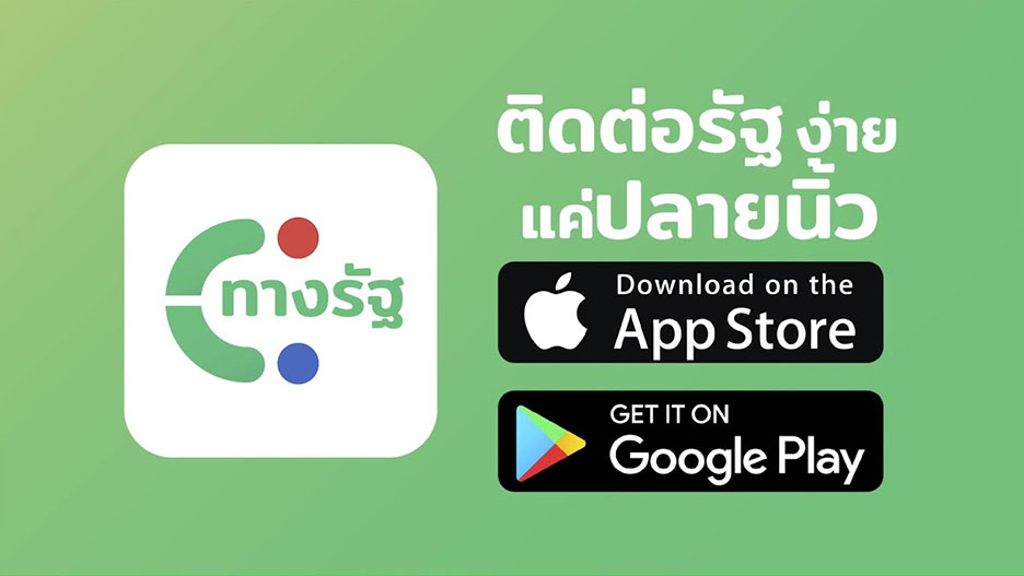 app digital1