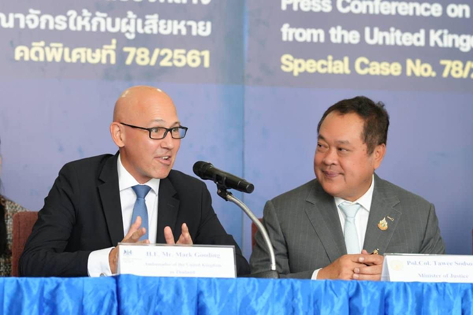 british thai dsi1