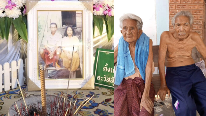 buriram couple2