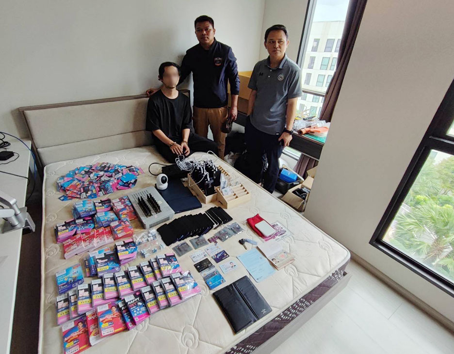 chinese callcenter police3
