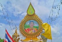 Bangkok Celebrates His Majesty the King’s 72nd Birthday on July 28
