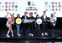 AIS eSports and Dutch Mill Launch 4th Annual High School Esports