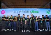 AIS 5G Covers over 95% Nationwide, No. 1 in Thailand