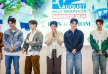 Bangkok’s 12th August Half Marathon Returns with New QSNCC Venue marathon