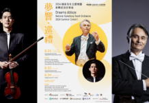 Taiwan Symphony Youth Orchestra Makes Thai Debut Aug 4