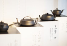 172-Year-Old Japanesefactory Preserves Traditional Way of Making Cast Iron Cookware cookware