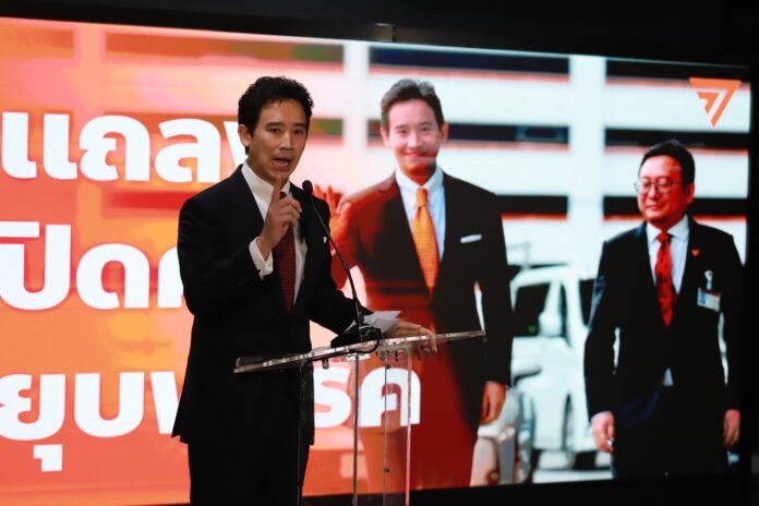 Former Move Forward Party leader Pita Limjaroenrat during a press conference on the party's plan to defend in its dissolution case at the party's office in Bangkok on August 2, 2024. Former Move Forward Party leader Pita Limjaroenrat during a press conference on the party's plan to defend in its dissolution case at the party's office in Bangkok on August 2, 2024.