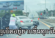 American Expat Faces Legal Trouble After Phuket Road Rage legal