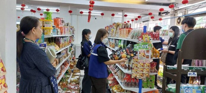 chinese supermarket3 Chinese supermarket
