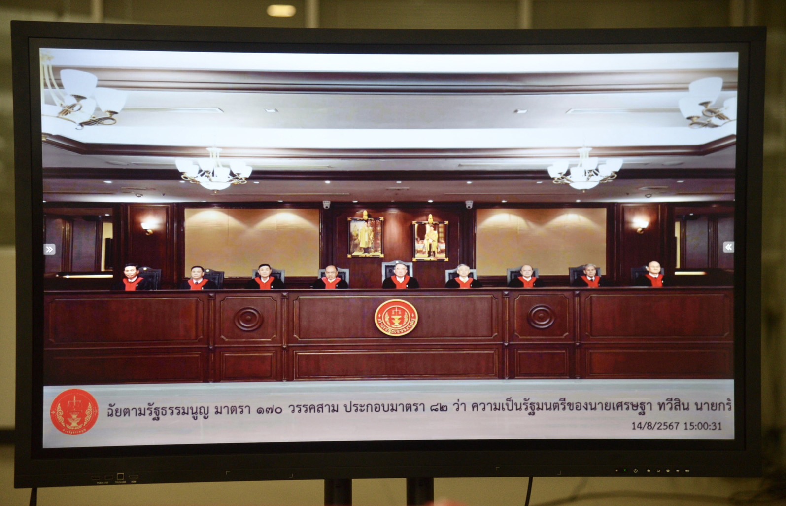 court srettha