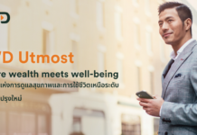 FWD Utmost: Exclusive Healthcare and Luxury for Wealthy Clients