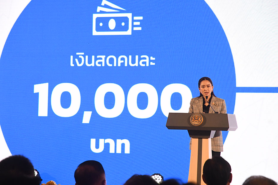 10000baht 3