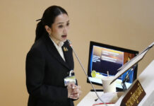 Thailand’s Slumping Economy Is New Leader Paetongtarn’s Focus in Her First Parliamentary Speech speech