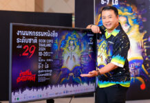 Book Lovers, Get Ready for a Haunting Experience: 29th Book Expo Thailand Book Expo